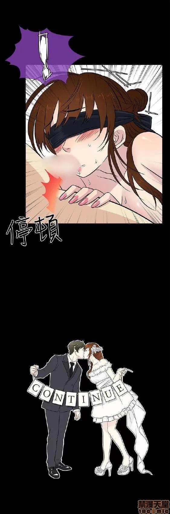 老婆回来了 老婆 回来了 21-25 第86页
