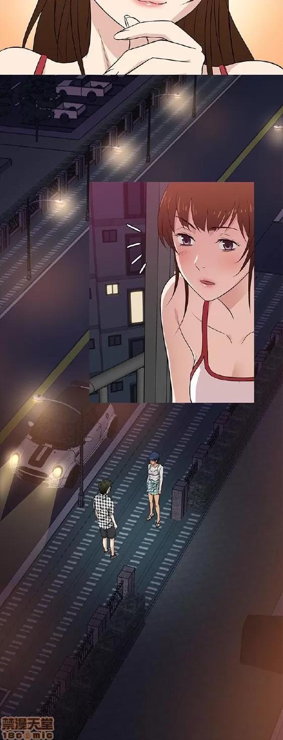 老婆回来了 老婆 回来了 21-25 第104页