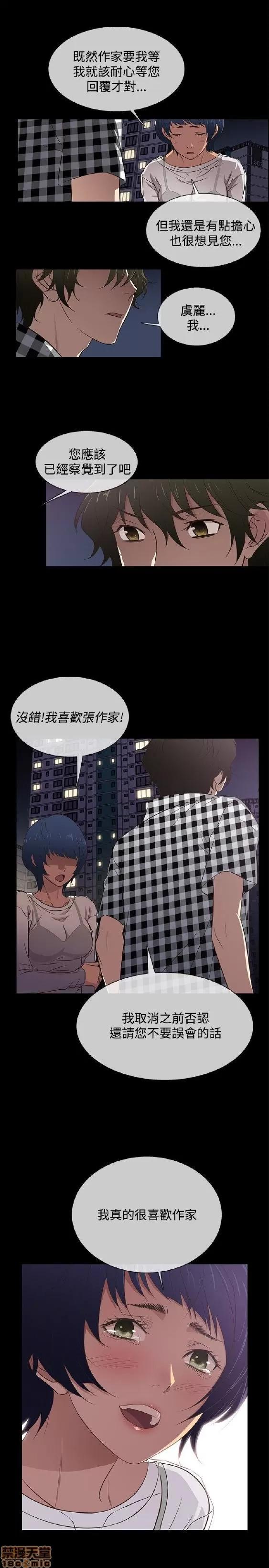 老婆回来了 老婆 回来了 26-30 第1页