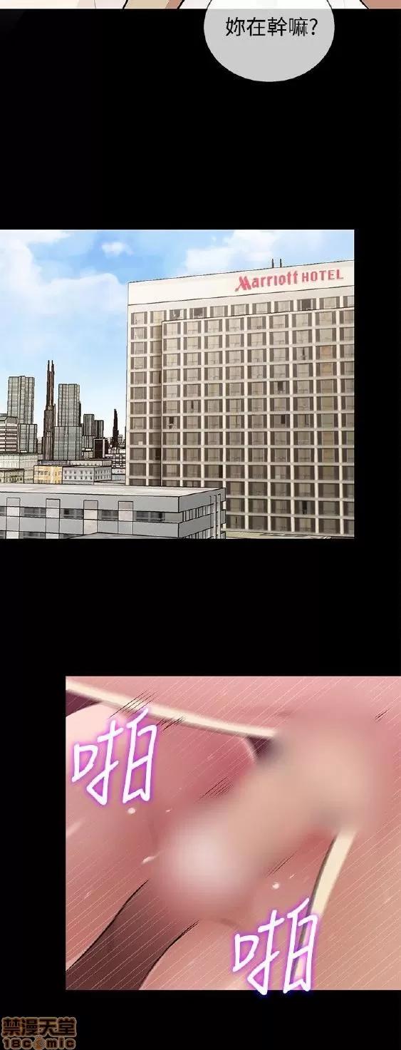 老婆回来了 老婆 回来了 26-30 第15页