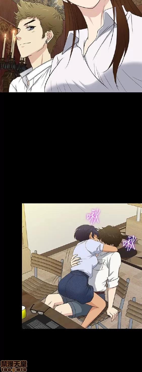 老婆回来了 老婆 回来了 26-30 第29页