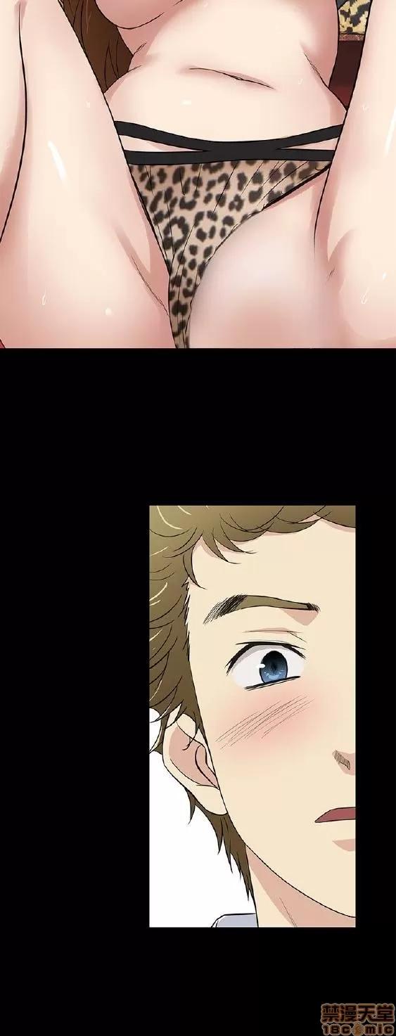 老婆回来了 老婆 回来了 26-30 第58页