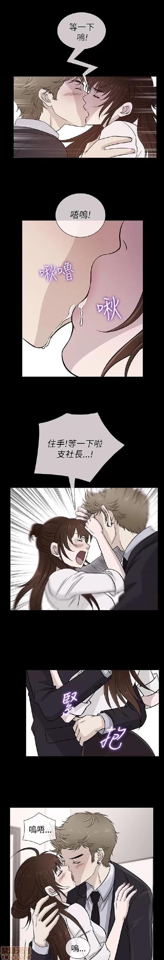 老婆回来了 老婆 回来了 26-30 第86页