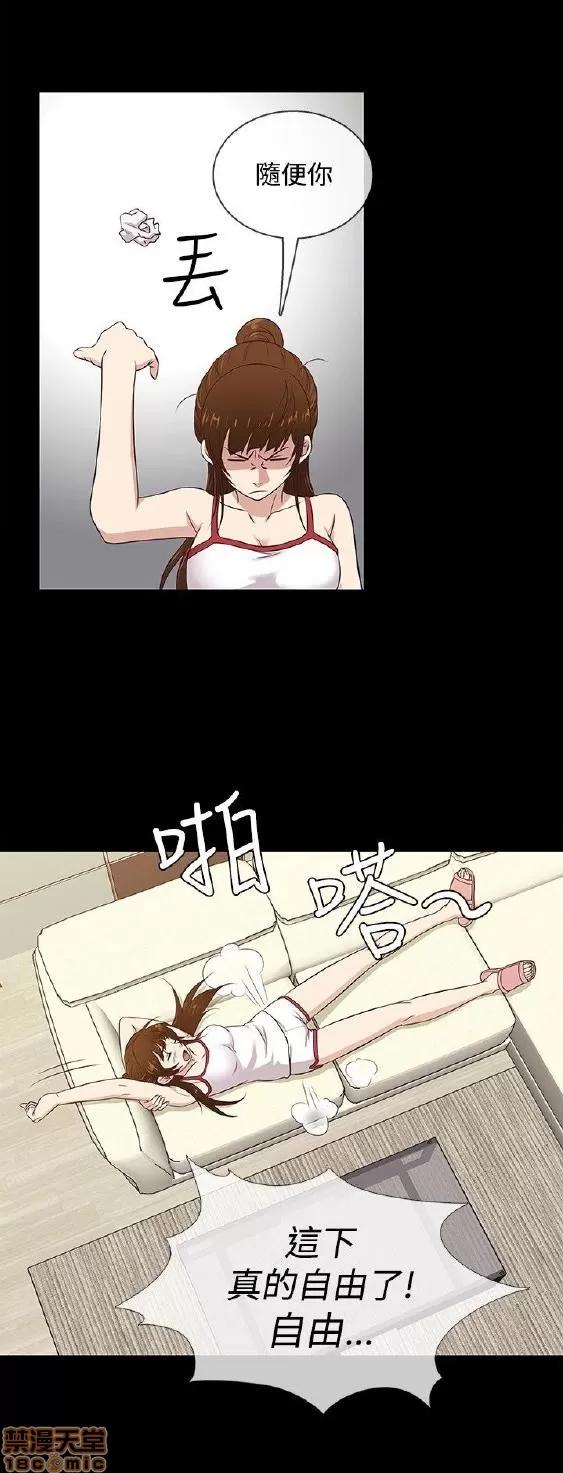老婆回来了 老婆 回来了 26-30 第94页