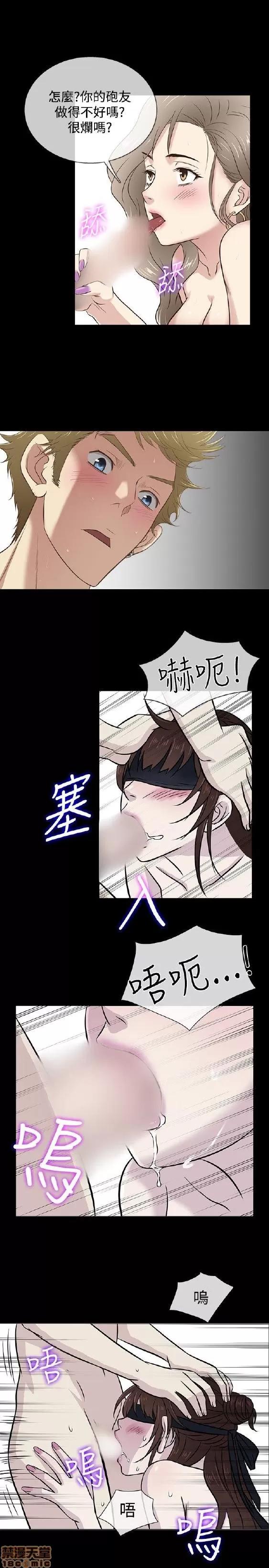老婆回来了 老婆 回来了 31-37 第26页