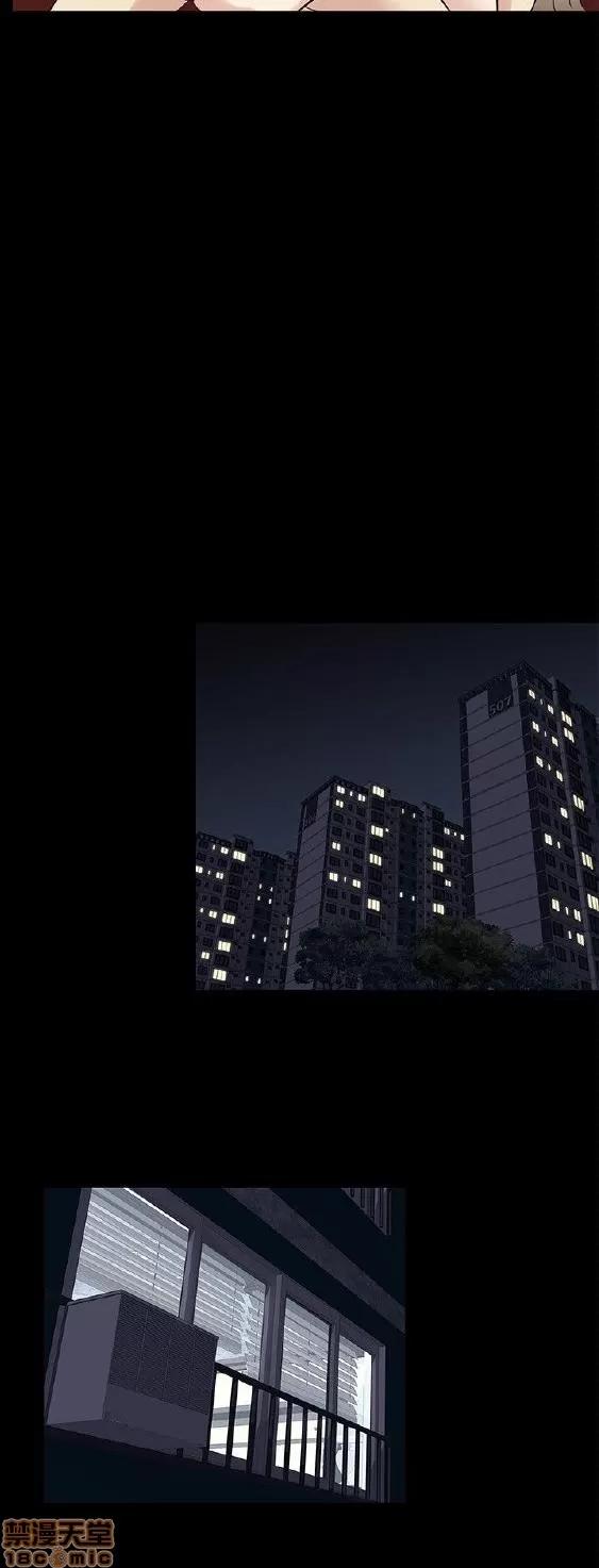 老婆回来了 老婆 回来了 31-37 第31页
