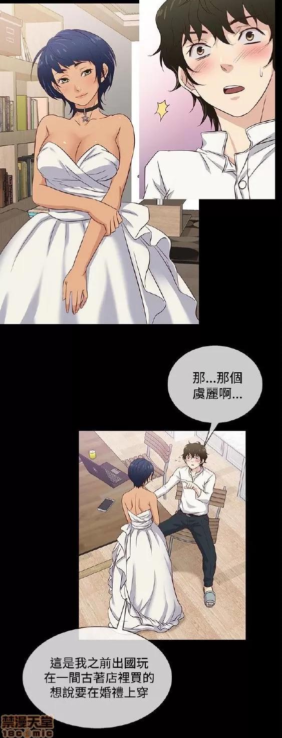 老婆回来了 老婆 回来了 31-37 第52页