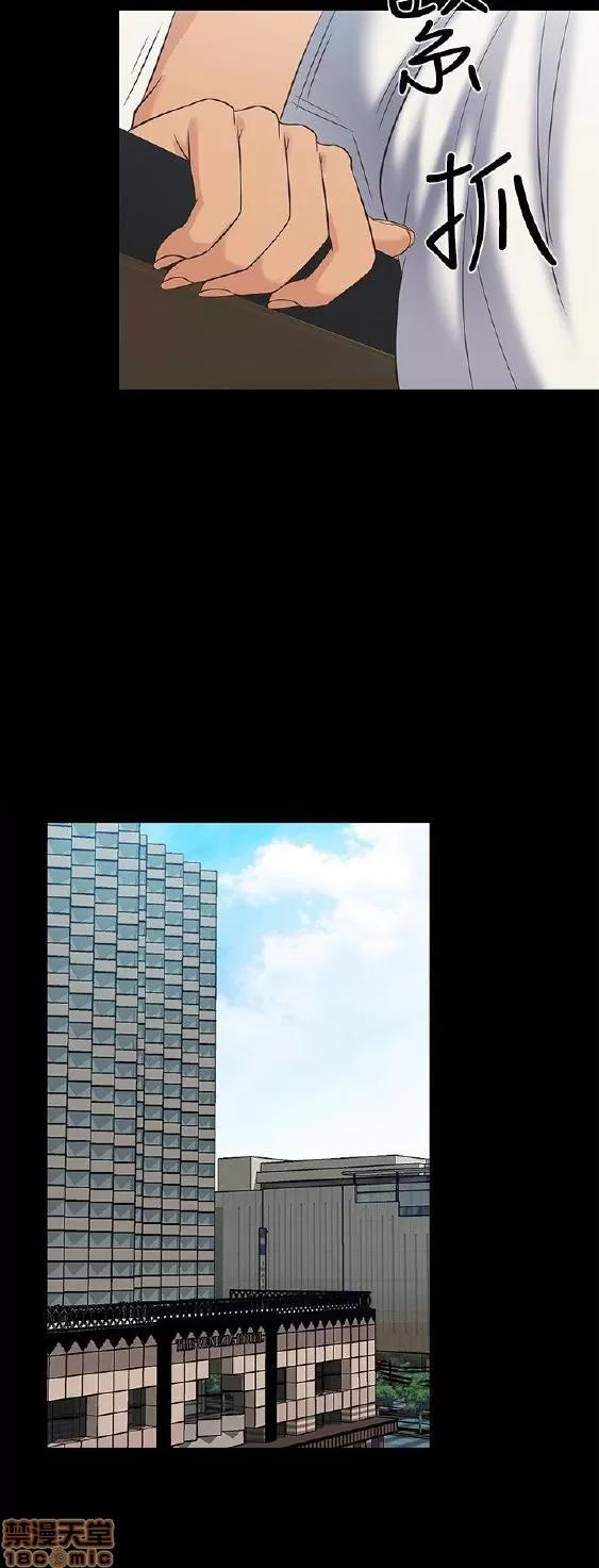 老婆回来了 老婆 回来了 31-37 第61页