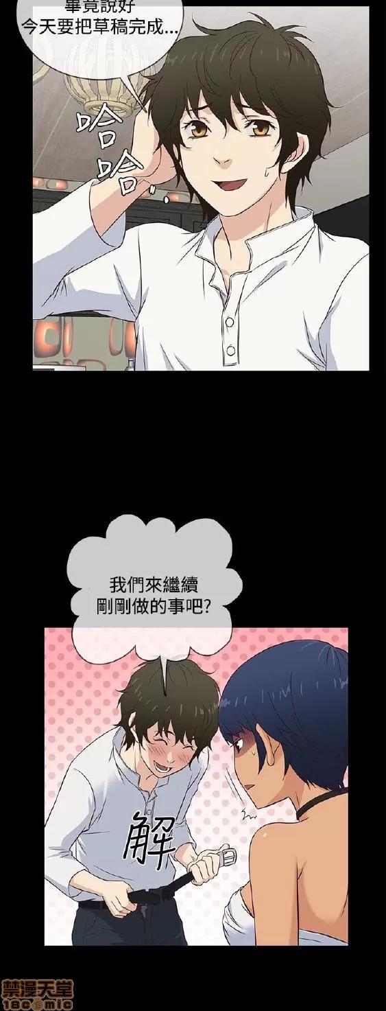 老婆回来了 老婆 回来了 31-37 第67页