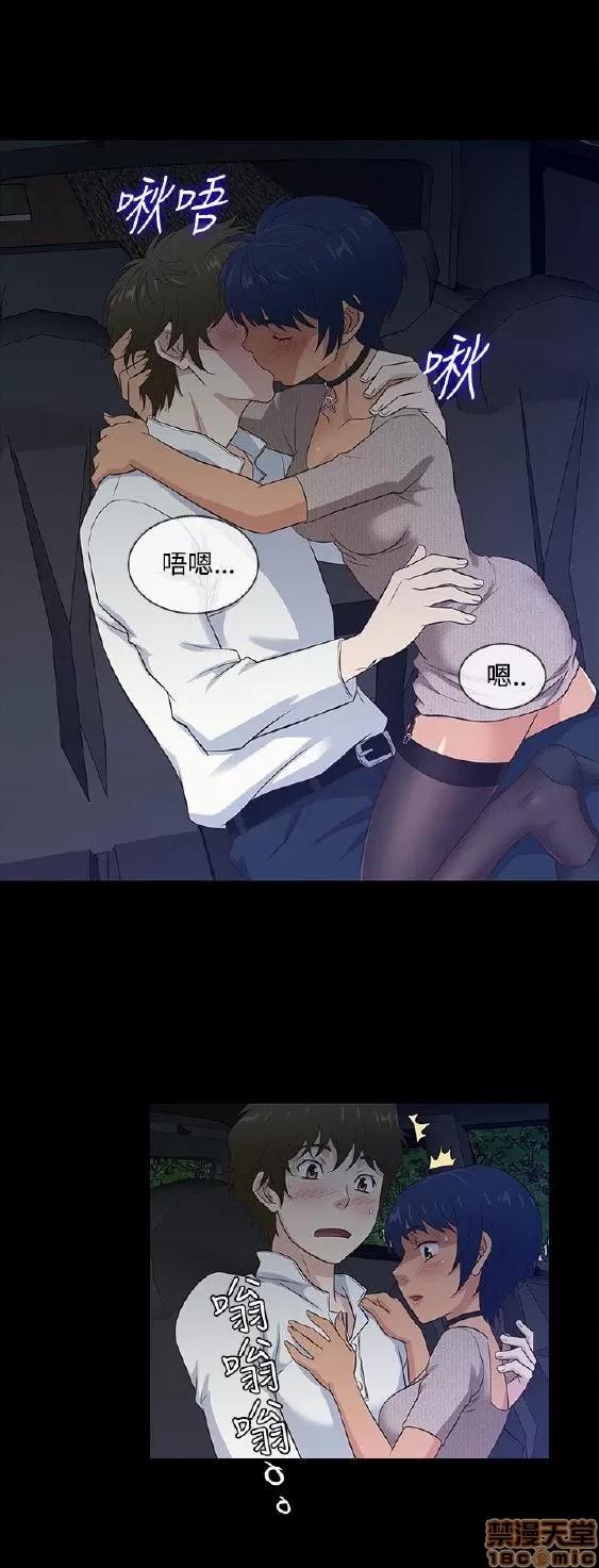 老婆回来了 老婆 回来了 31-37 第89页