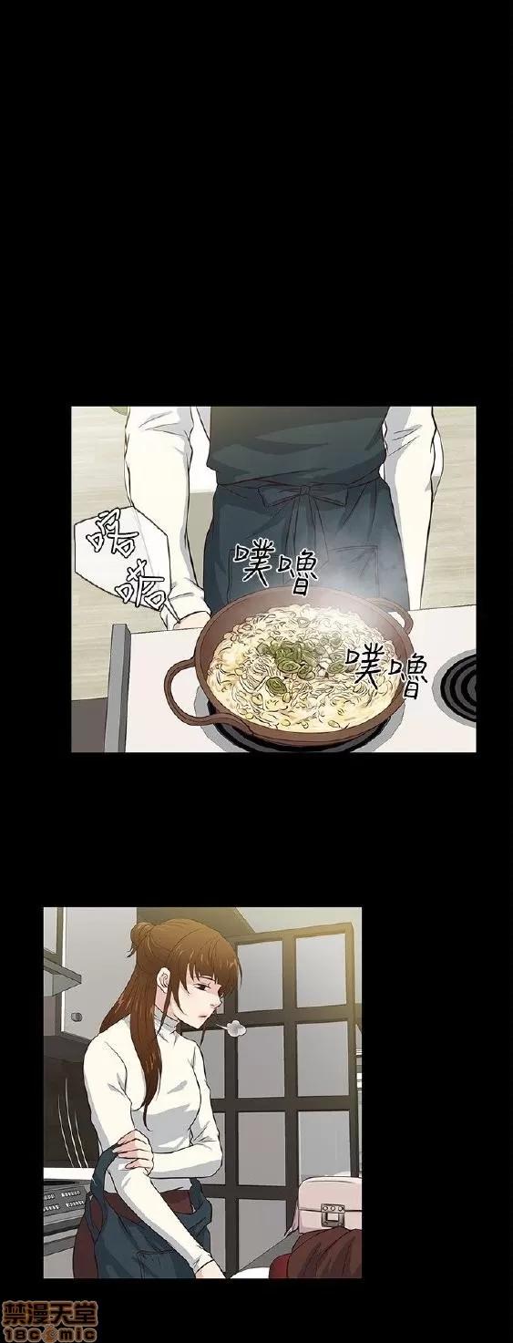 老婆回来了 老婆 回来了 31-37 第98页