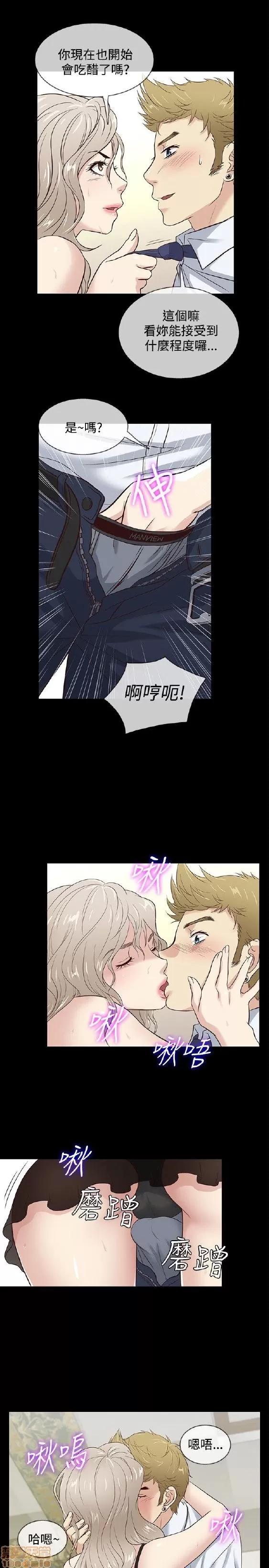 老婆回来了 老婆 回来了 31-37 第108页