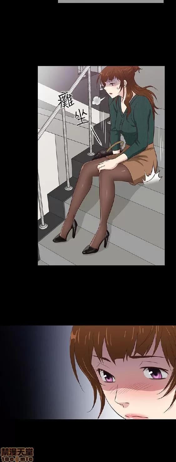 老婆回来了 老婆 回来了 31-37 第117页