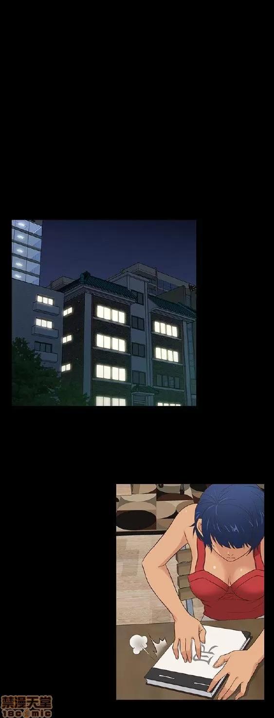 老婆回来了 老婆 回来了 31-37 第126页
