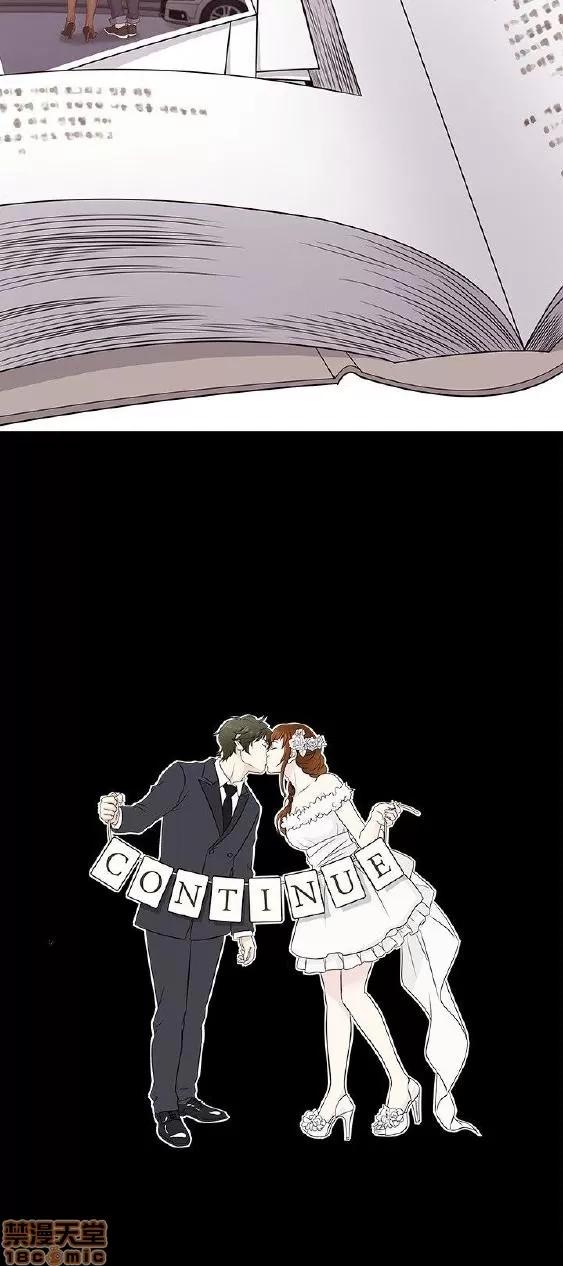 老婆回来了 老婆 回来了 31-37 第131页