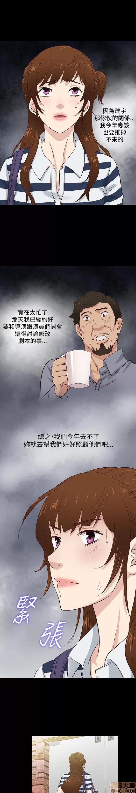 老婆回来了 老婆 回来了 38-43 END 第19页