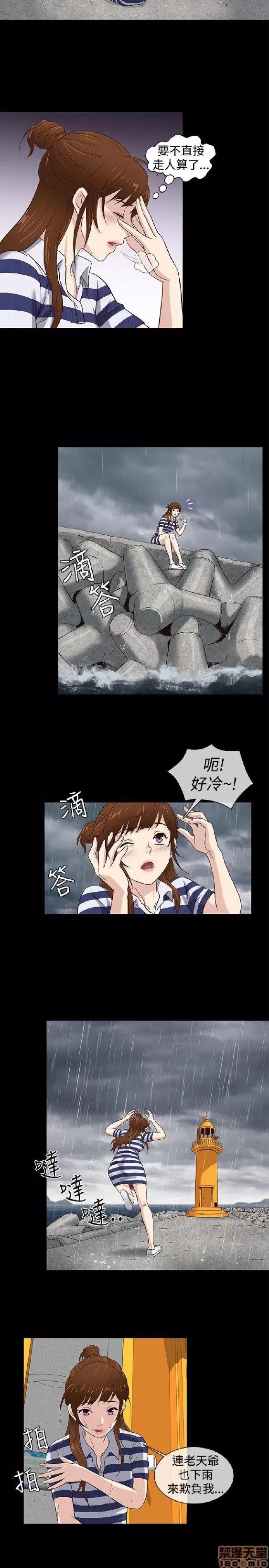 老婆回来了 老婆 回来了 38-43 END 第25页