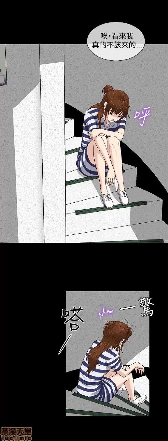 老婆回来了 老婆 回来了 38-43 END 第26页