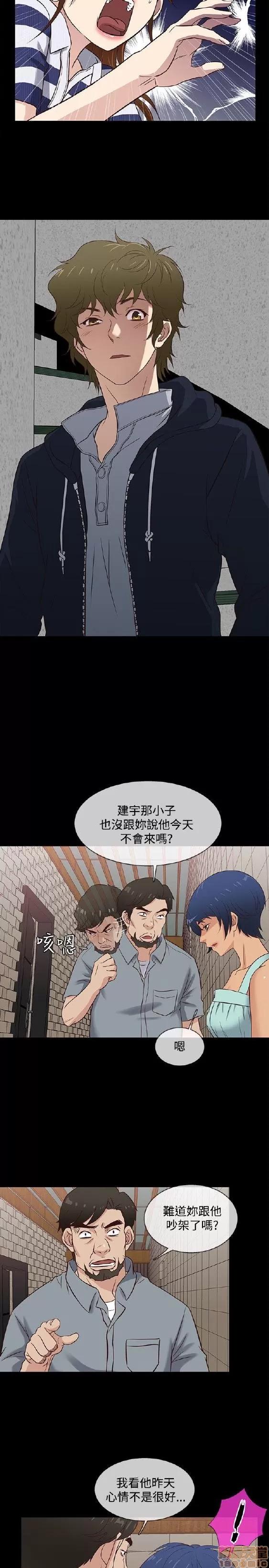老婆回来了 老婆 回来了 38-43 END 第28页