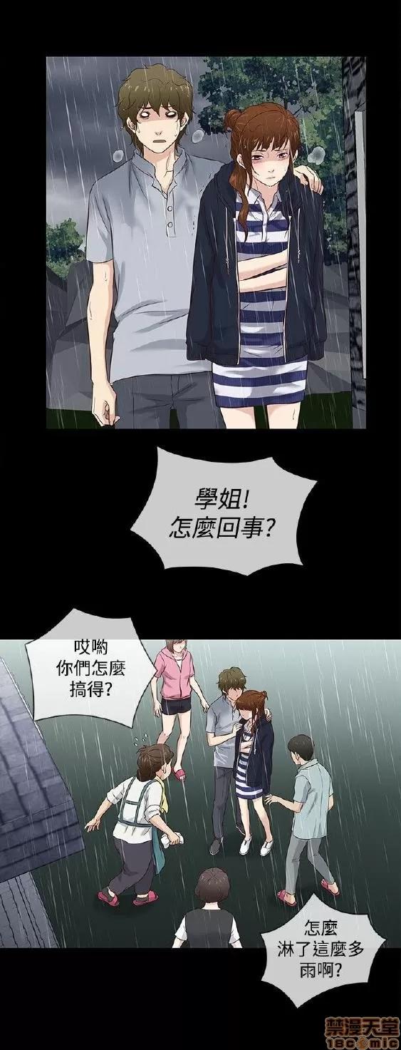 老婆回来了 老婆 回来了 38-43 END 第35页