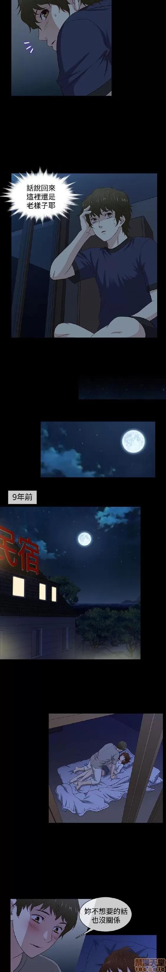 老婆回来了 老婆 回来了 38-43 END 第42页