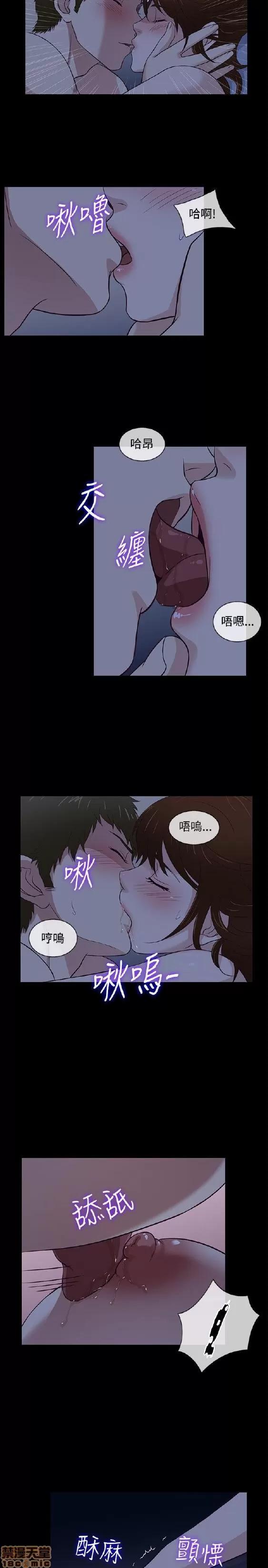 老婆回来了 老婆 回来了 38-43 END 第48页