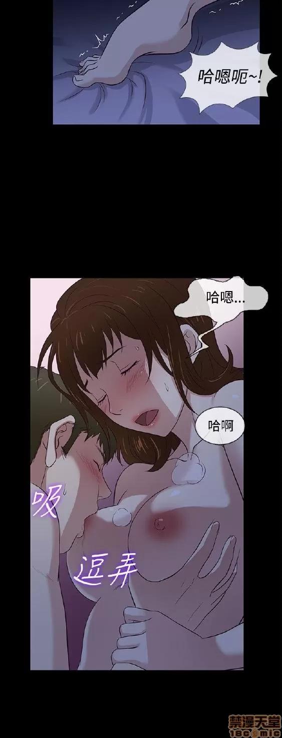 老婆回来了 老婆 回来了 38-43 END 第49页