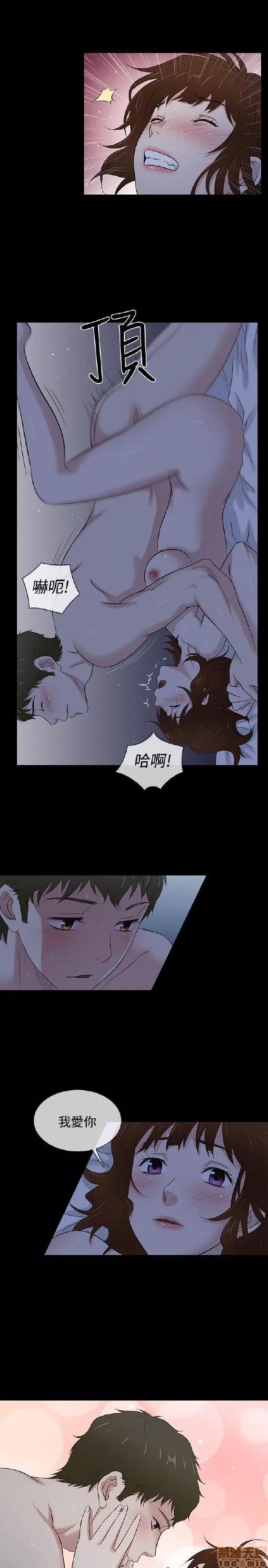 老婆回来了 老婆 回来了 38-43 END 第59页