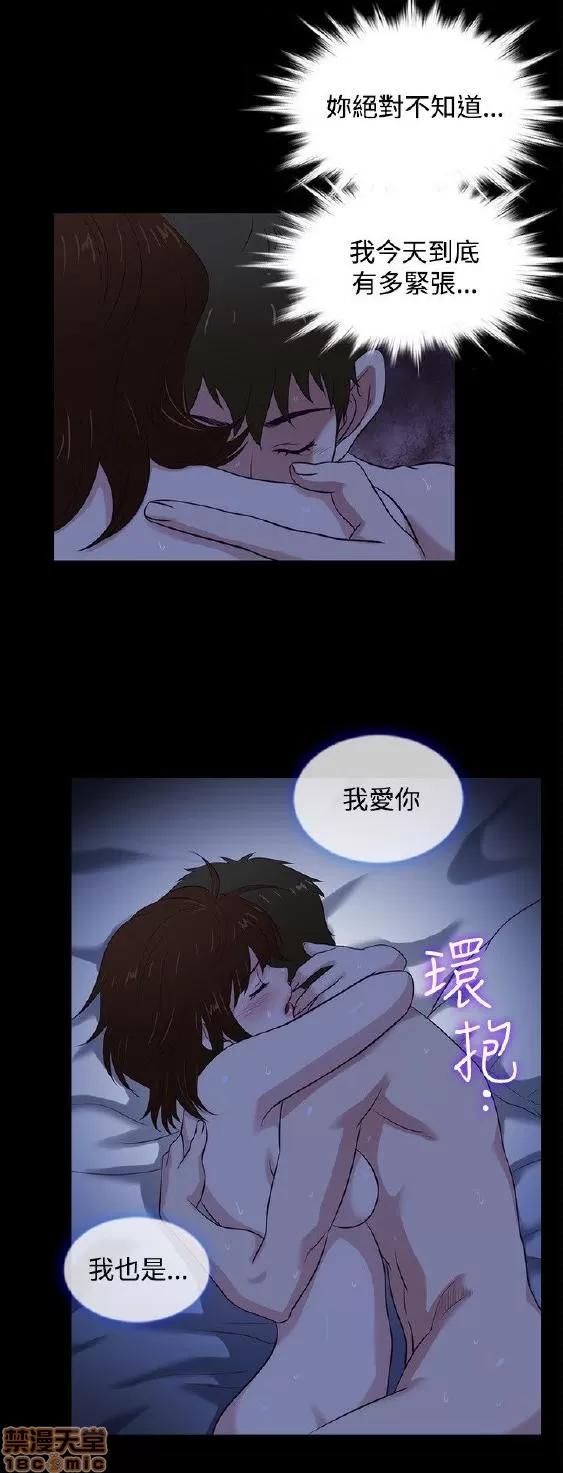老婆回来了 老婆 回来了 38-43 END 第63页