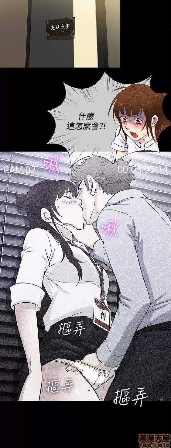 老婆回来了 老婆 回来了 38-43 END 第69页