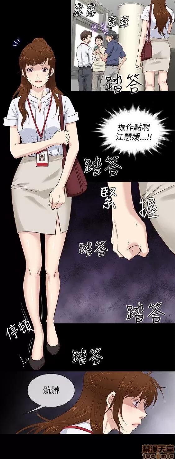 老婆回来了 老婆 回来了 38-43 END 第72页