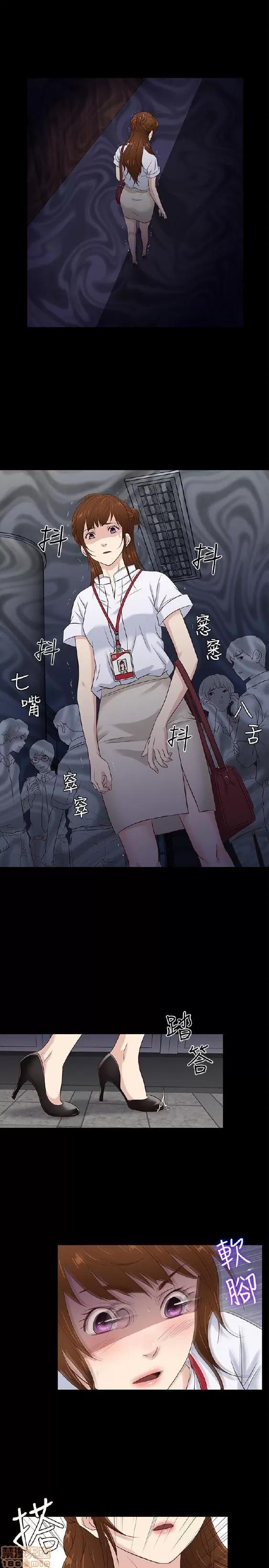 老婆回来了 老婆 回来了 38-43 END 第73页