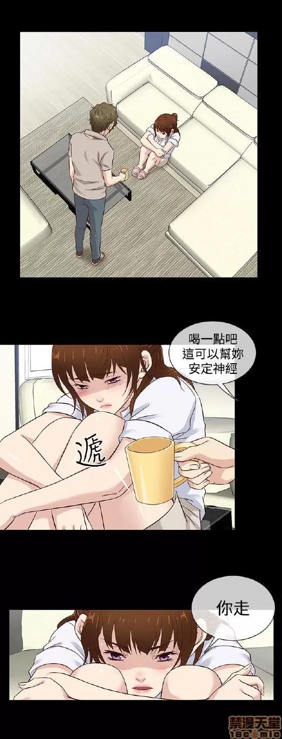 老婆回来了 老婆 回来了 38-43 END 第75页