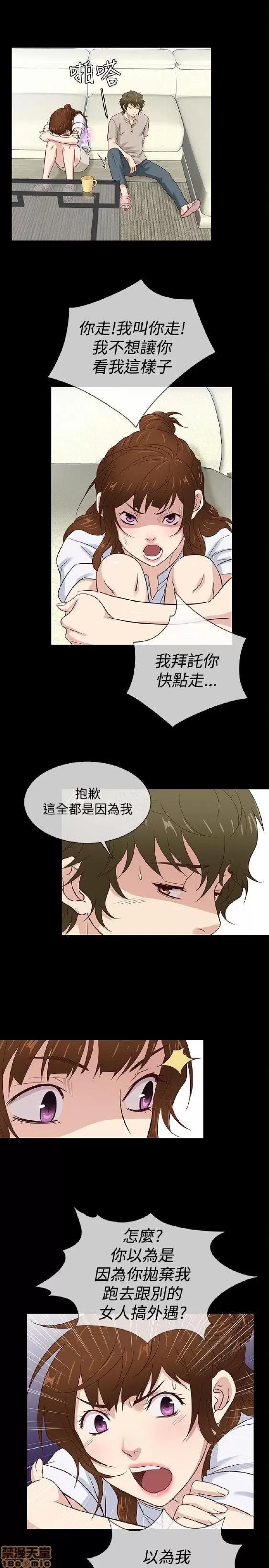 老婆回来了 老婆 回来了 38-43 END 第76页