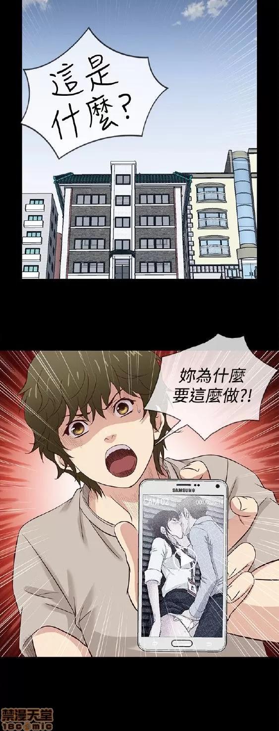 老婆回来了 老婆 回来了 38-43 END 第78页