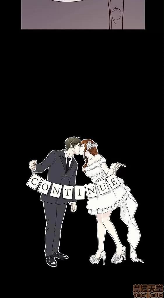 老婆回来了 老婆 回来了 38-43 END 第80页