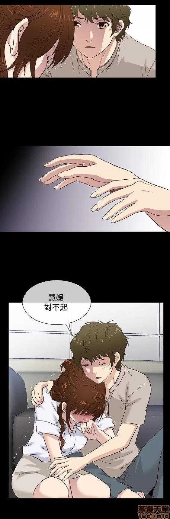 老婆回来了 老婆 回来了 38-43 END 第83页
