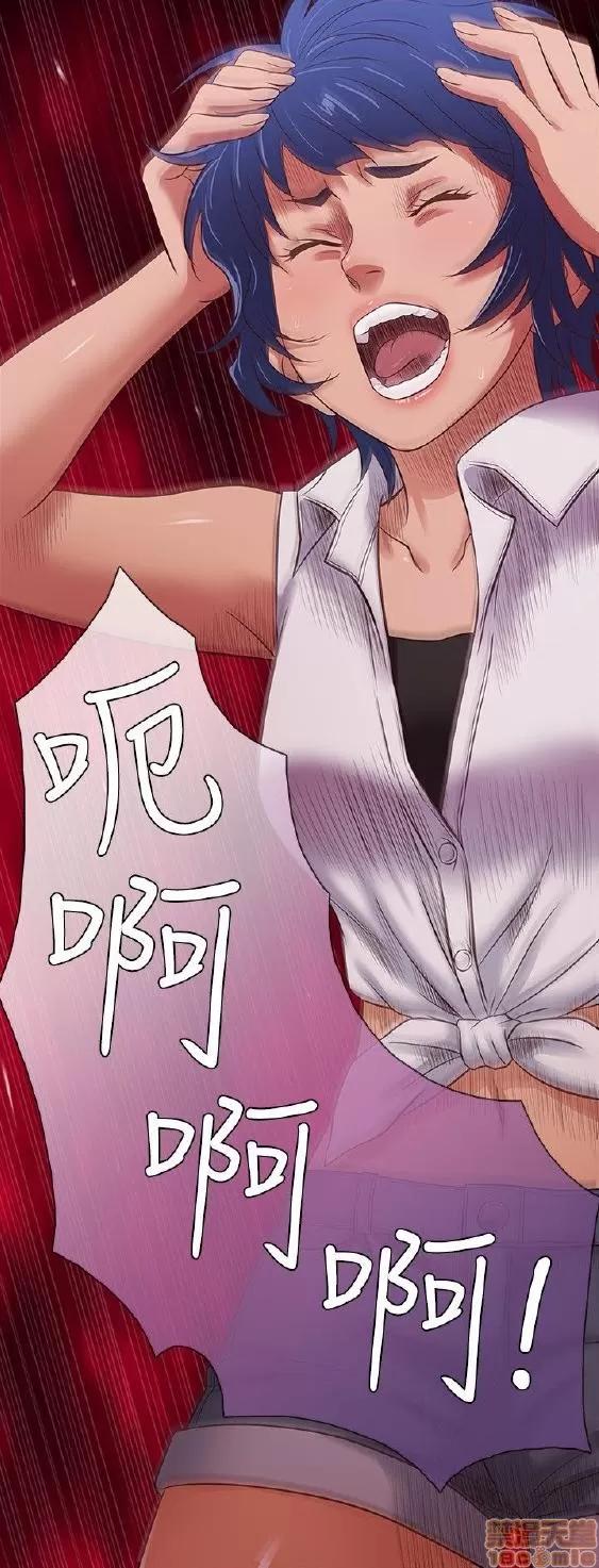 老婆回来了 老婆 回来了 38-43 END 第86页