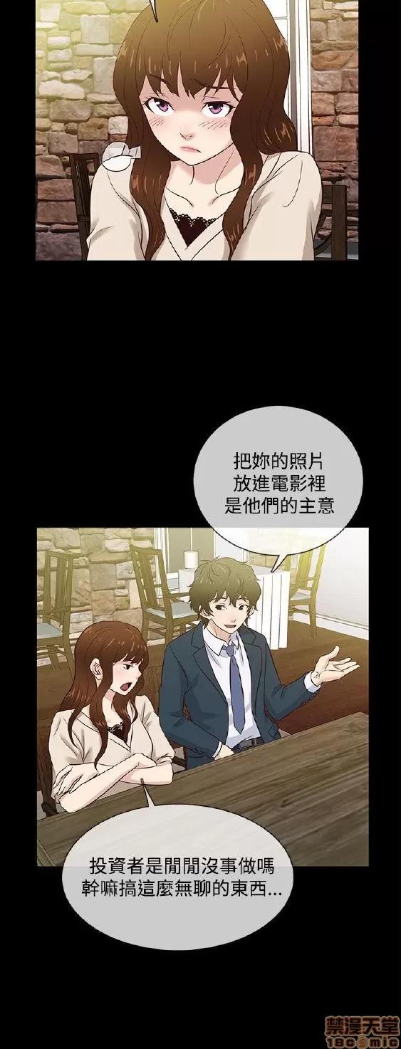老婆回来了 老婆 回来了 38-43 END 第106页
