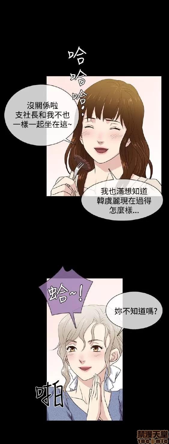 老婆回来了 老婆 回来了 38-43 END 第112页