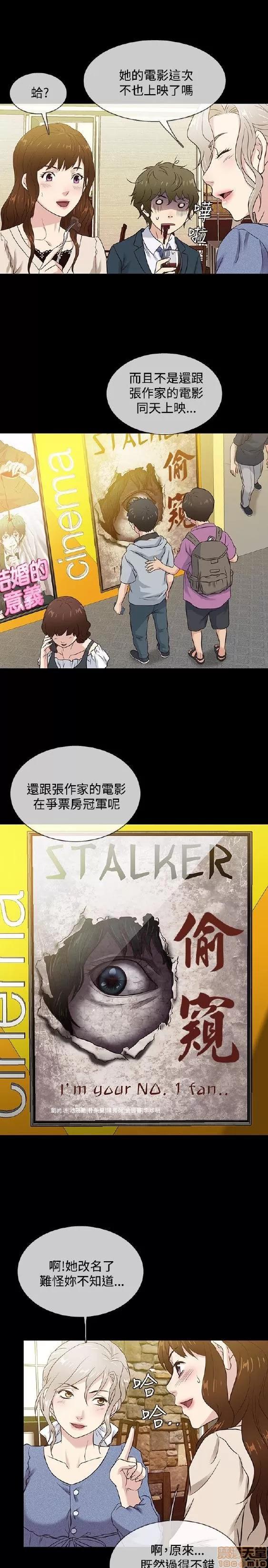 老婆回来了 老婆 回来了 38-43 END 第113页