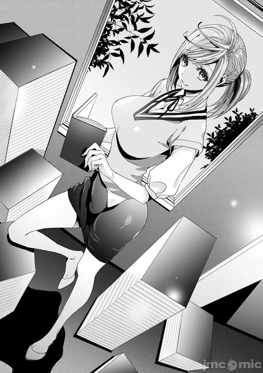 请让我抱妳吧 [128612]请让我抱妳吧 双叶小姐！8.zip 第27页