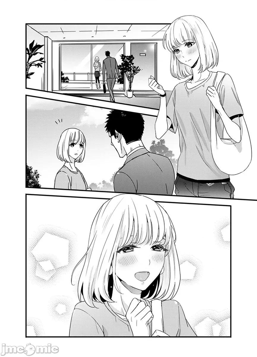 请让我抱妳吧 [128622]请让我抱妳吧 双叶小姐！9.zip 第54页