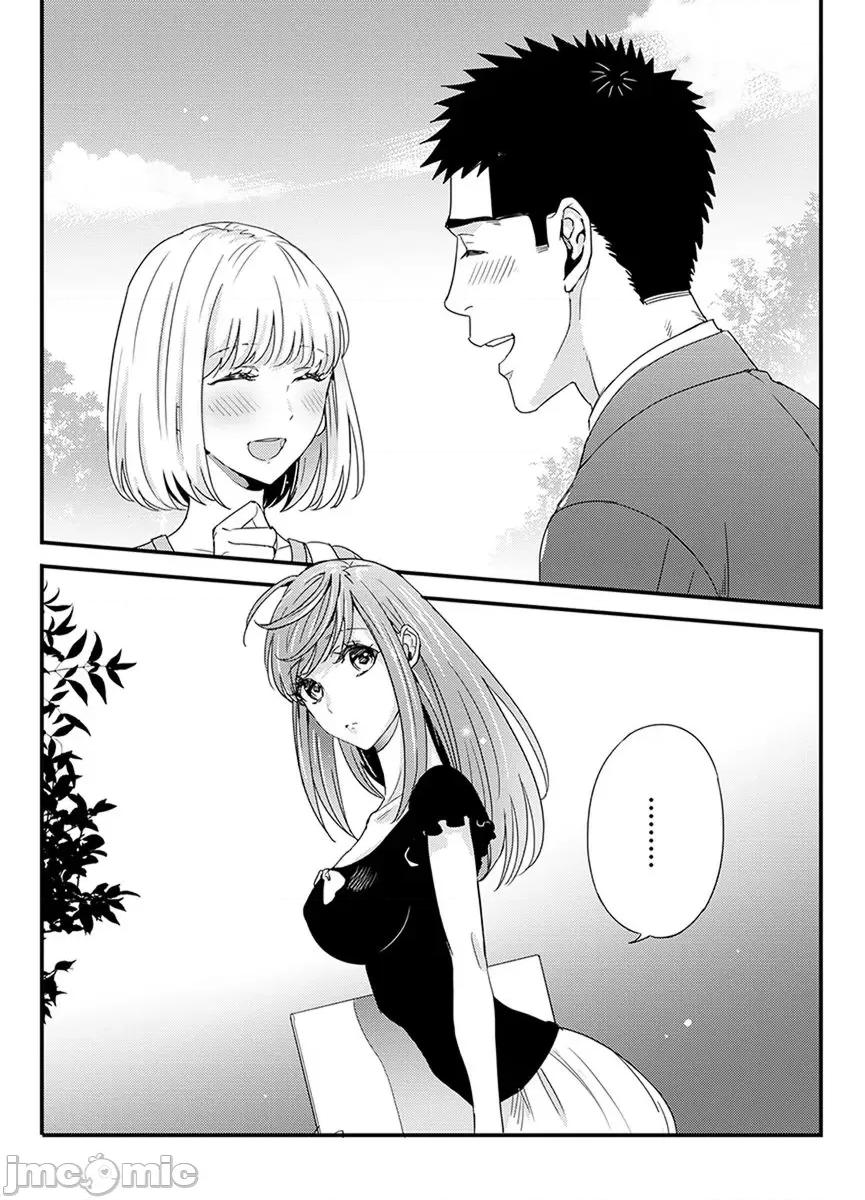 请让我抱妳吧 [128622]请让我抱妳吧 双叶小姐！9.zip 第59页
