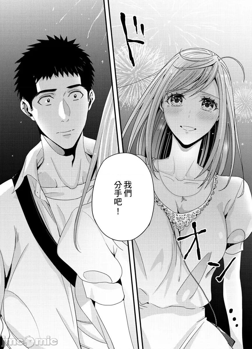 请让我抱妳吧 [128632]请让我抱妳吧 双叶小姐！10.zip 第50页