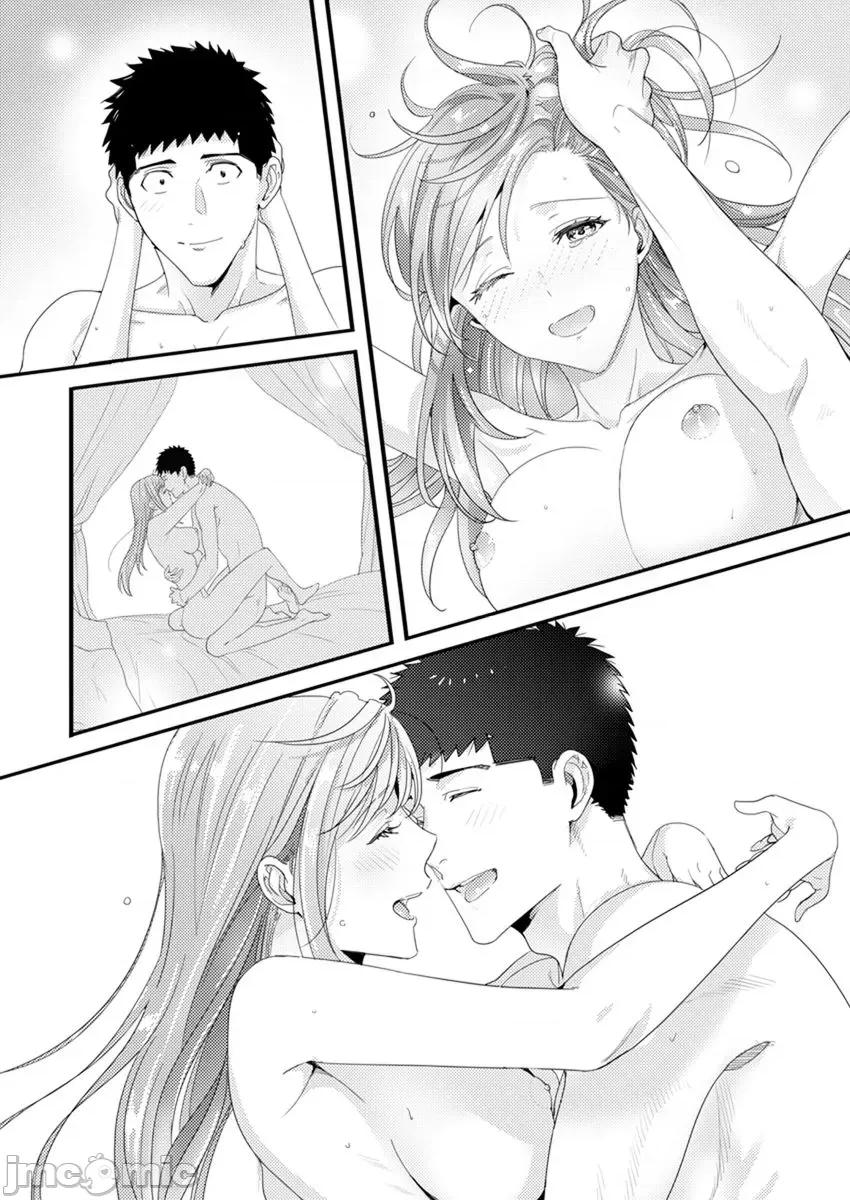 请让我抱妳吧 [128672]请让我抱妳吧 双叶小姐！14.zip 第21页