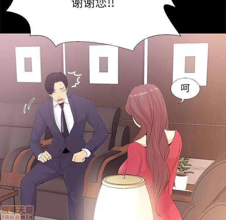 OL福利社 OL蜜巢/OL福利社 第10页