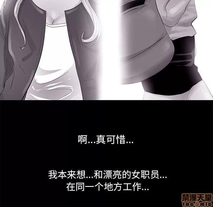 OL福利社 OL蜜巢/OL福利社 第77页