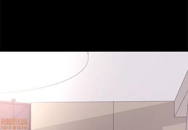 OL福利社 OL蜜巢 2 第4页
