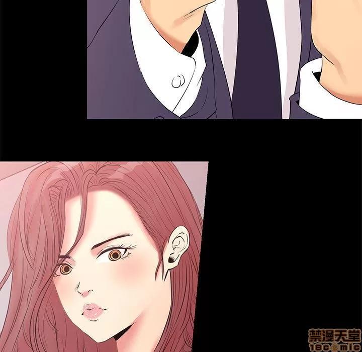 OL福利社 OL蜜巢 2 第33页